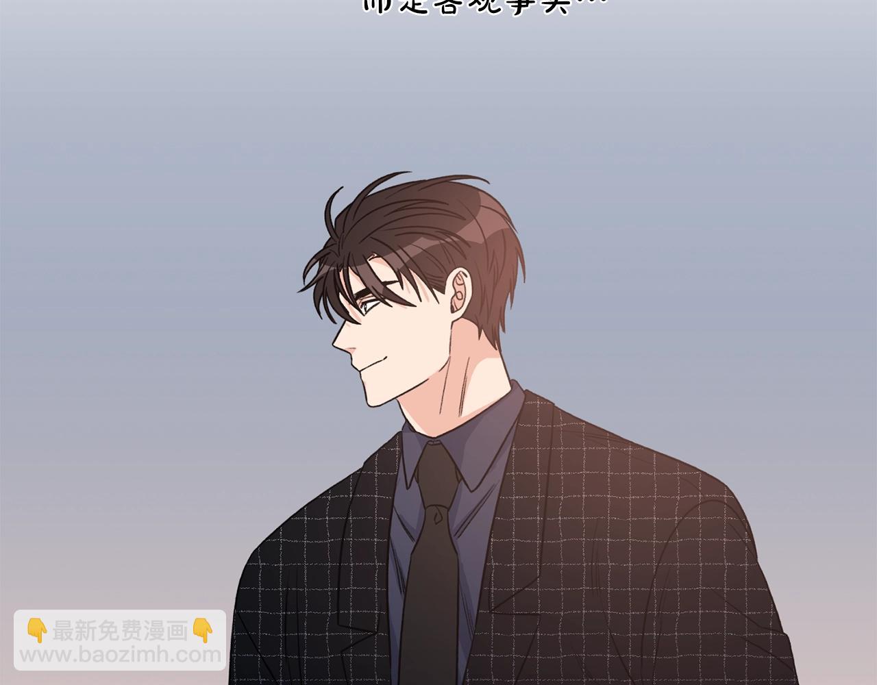 第39话 习惯没有他43