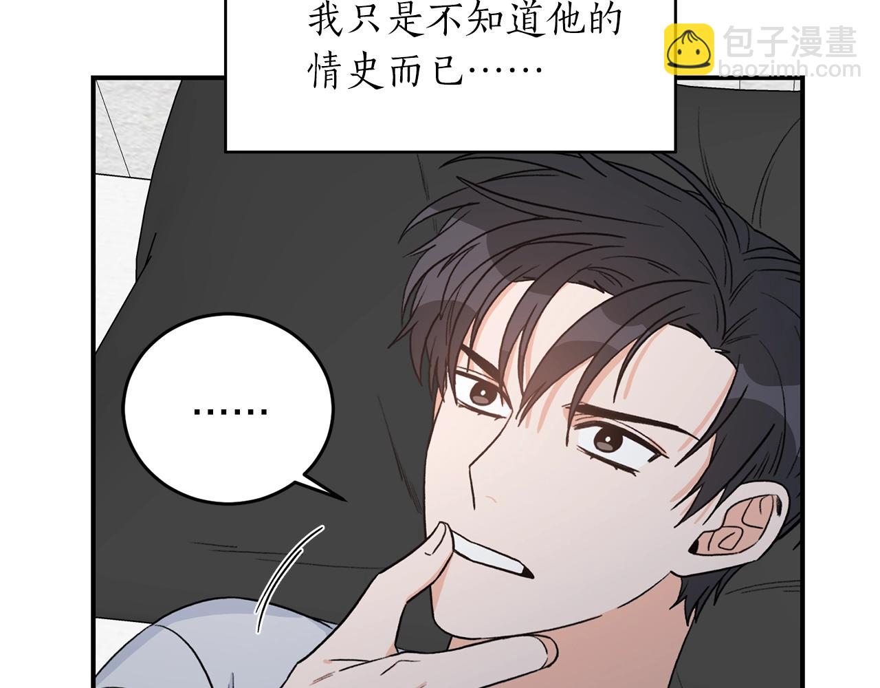 第39话 习惯没有他45