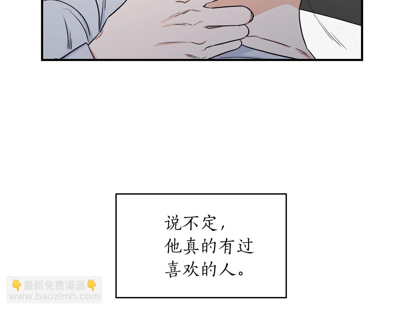 第39话 习惯没有他46