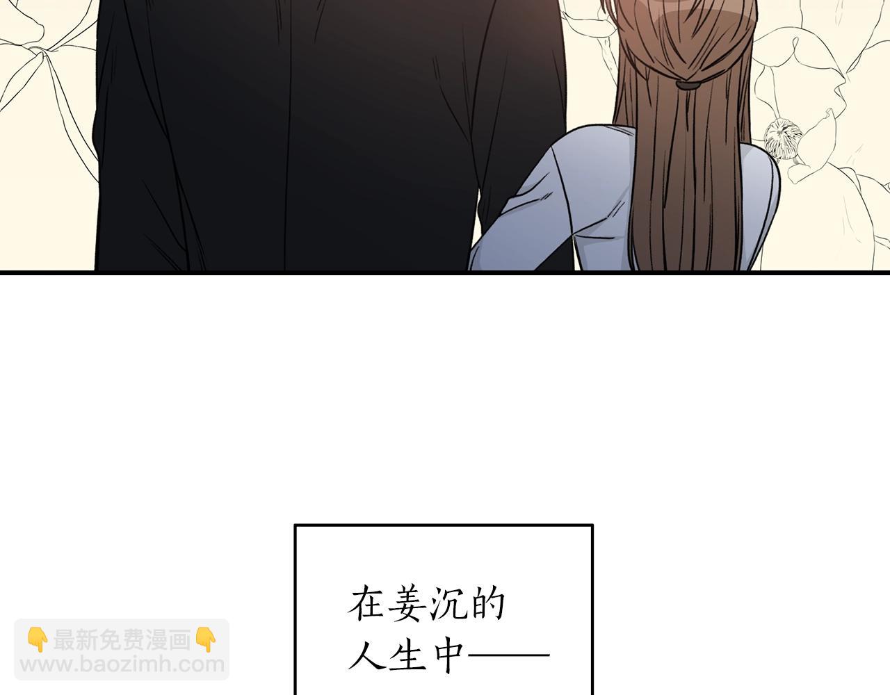 第39话 习惯没有他52