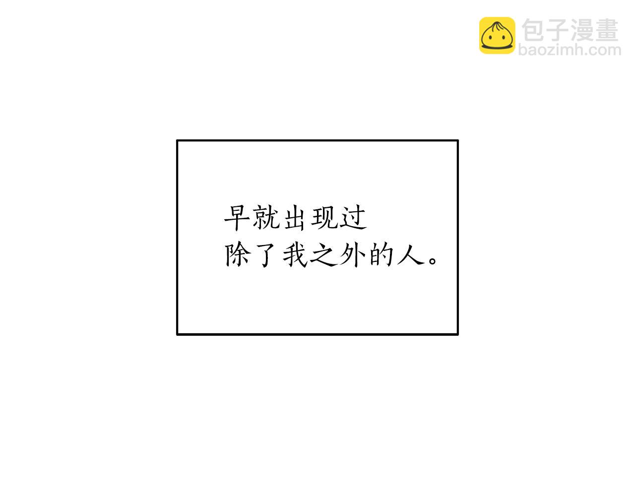 第39话 习惯没有他54