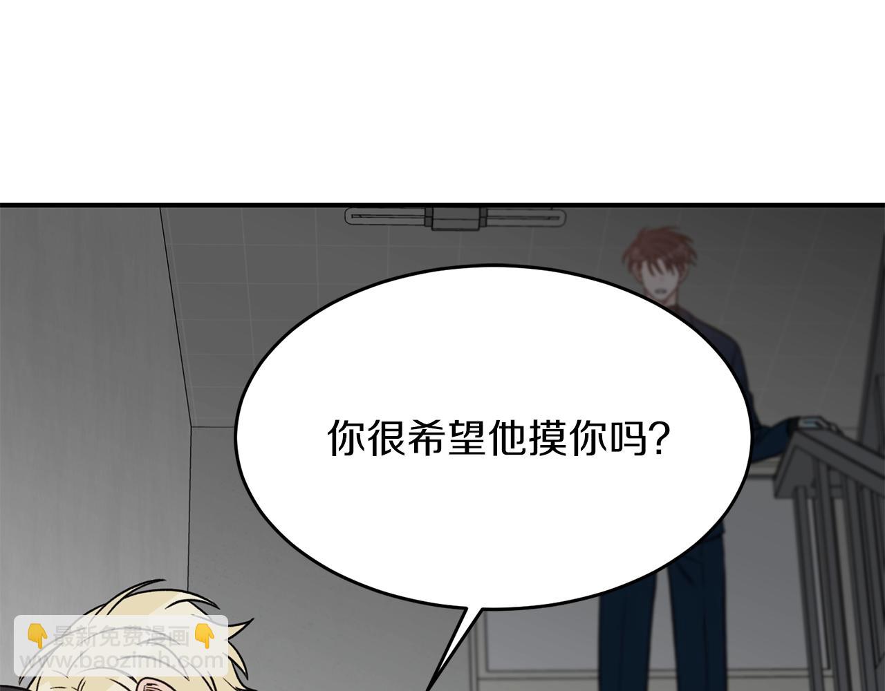 第39话 习惯没有他60