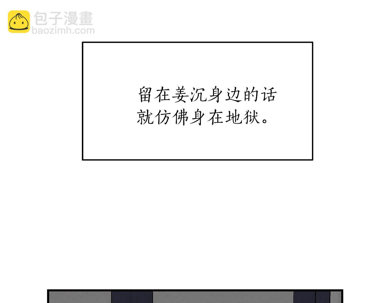 第39话 习惯没有他66