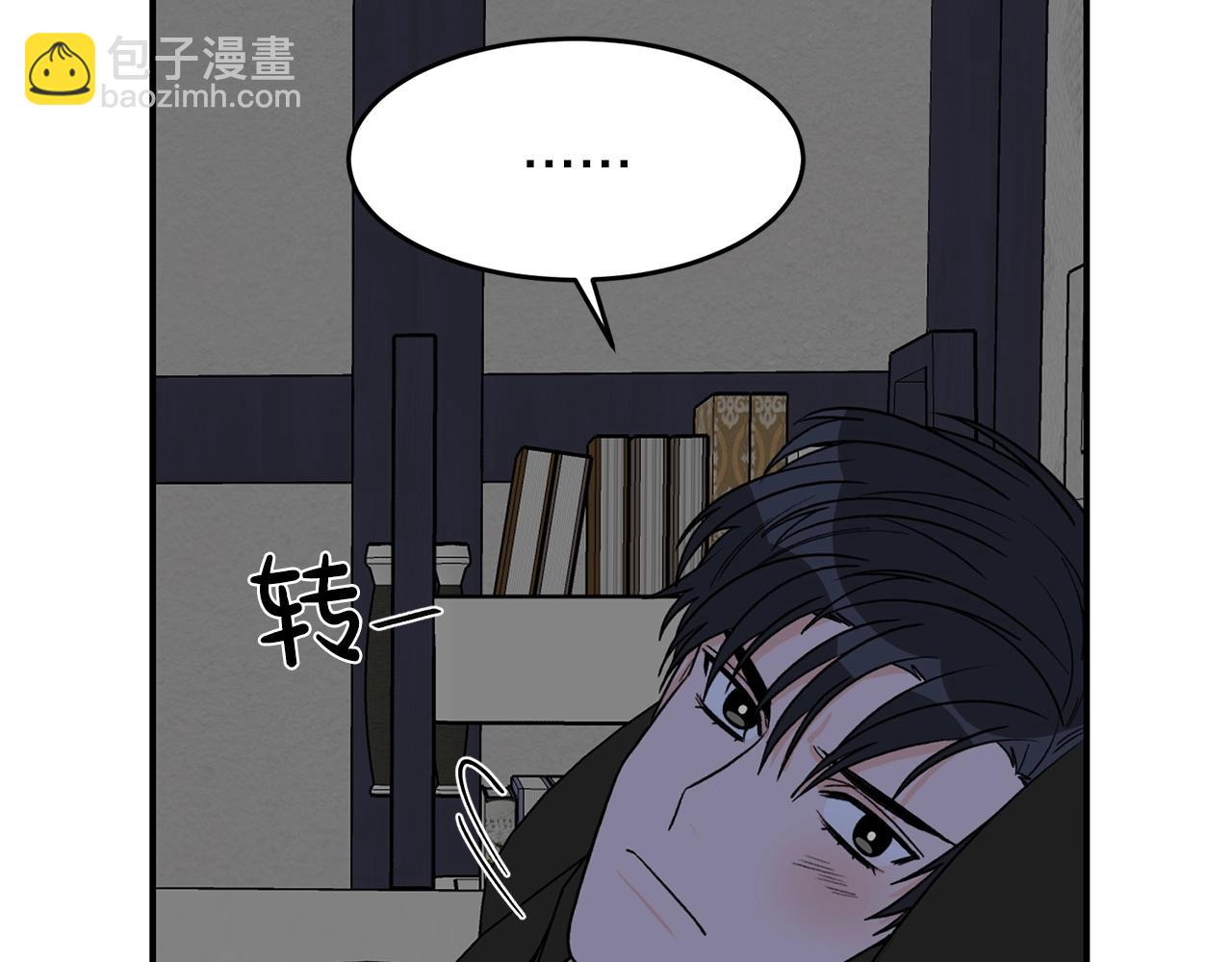 第39话 习惯没有他67