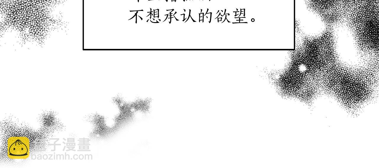 第39话 习惯没有他69