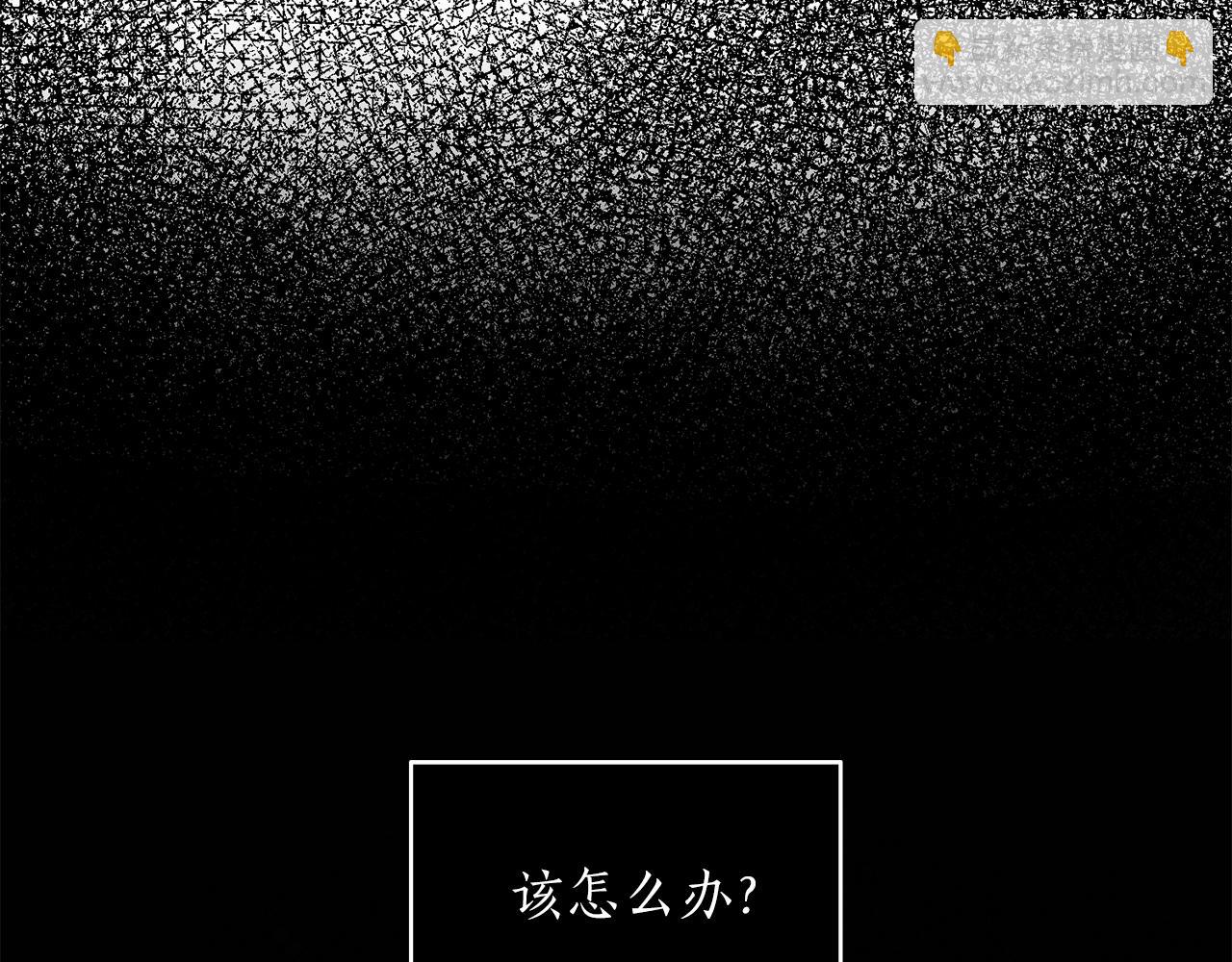 第39话 习惯没有他71