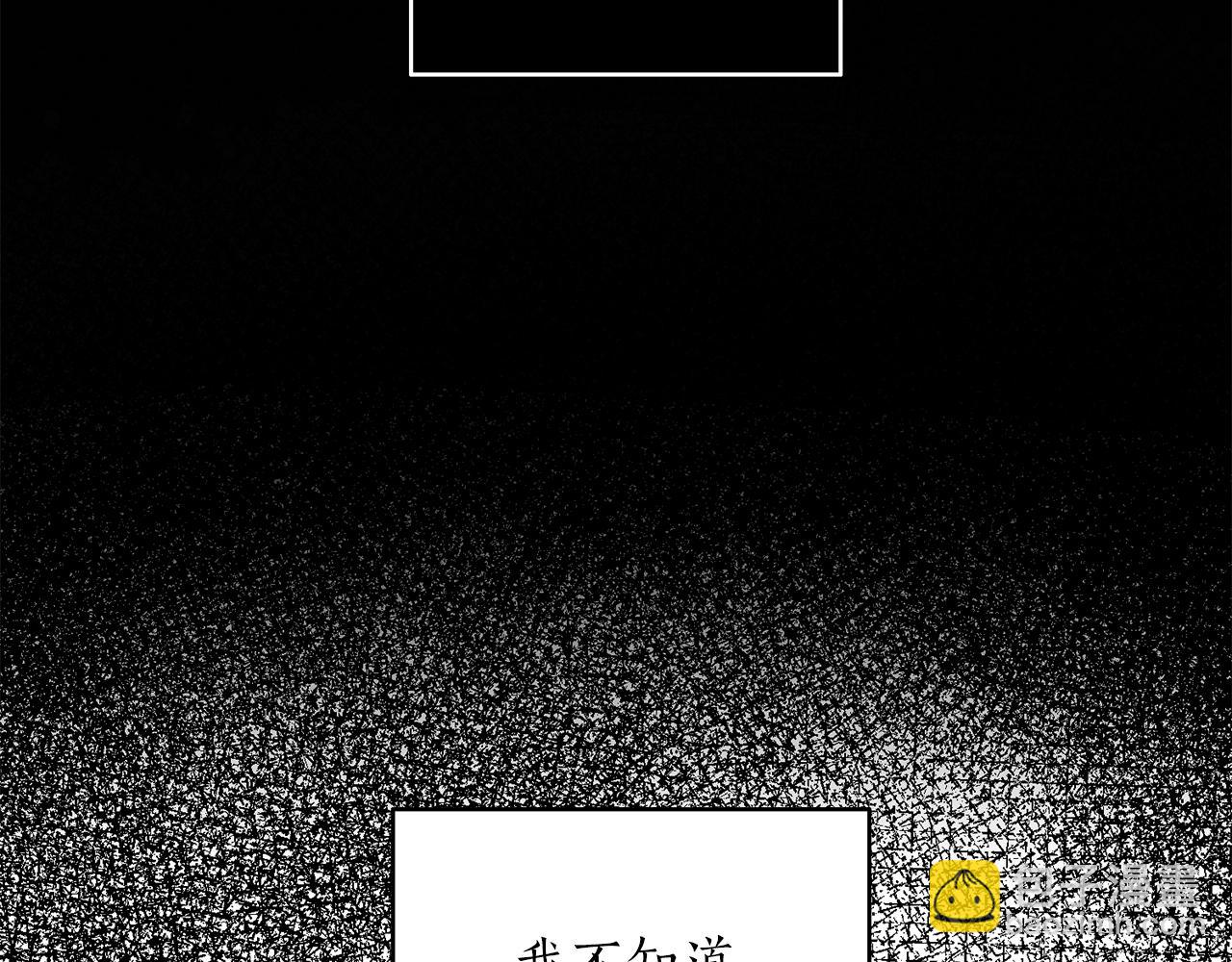 第39话 习惯没有他72