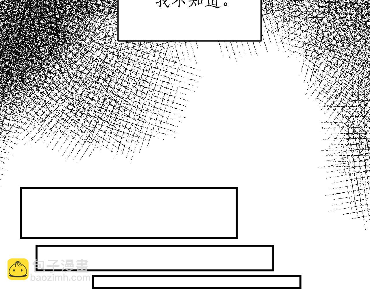 第39话 习惯没有他73