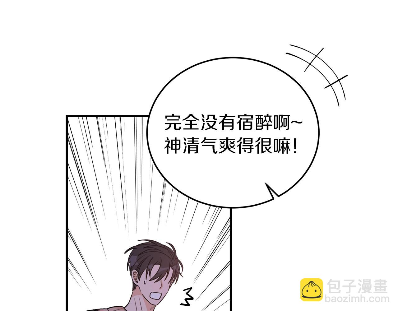 第39话 习惯没有他76