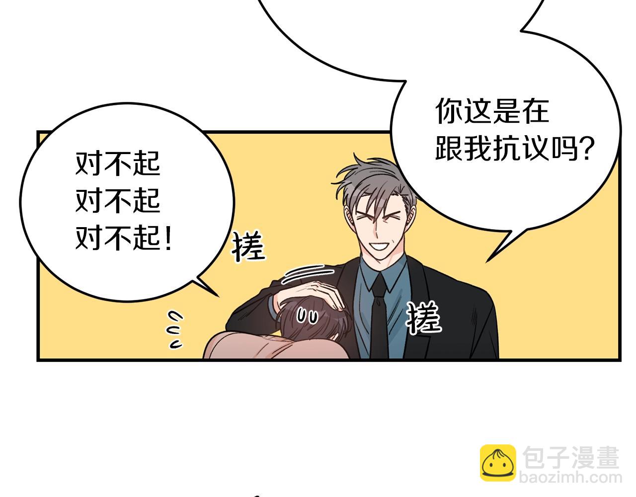 第39话 习惯没有他78
