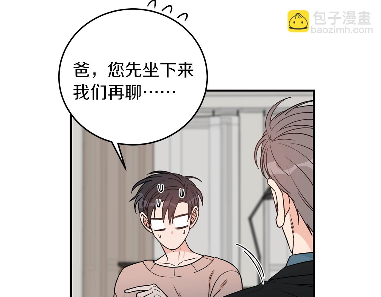 第39话 习惯没有他79