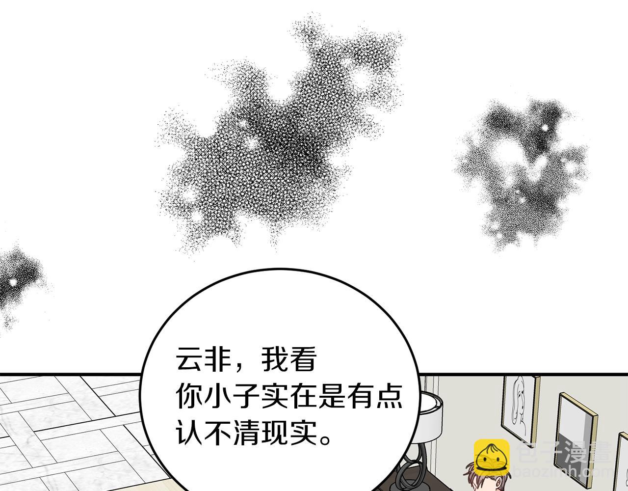 第39话 习惯没有他81