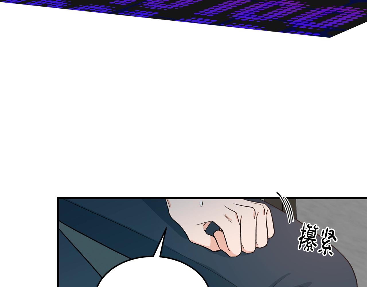 第39话 习惯没有他88