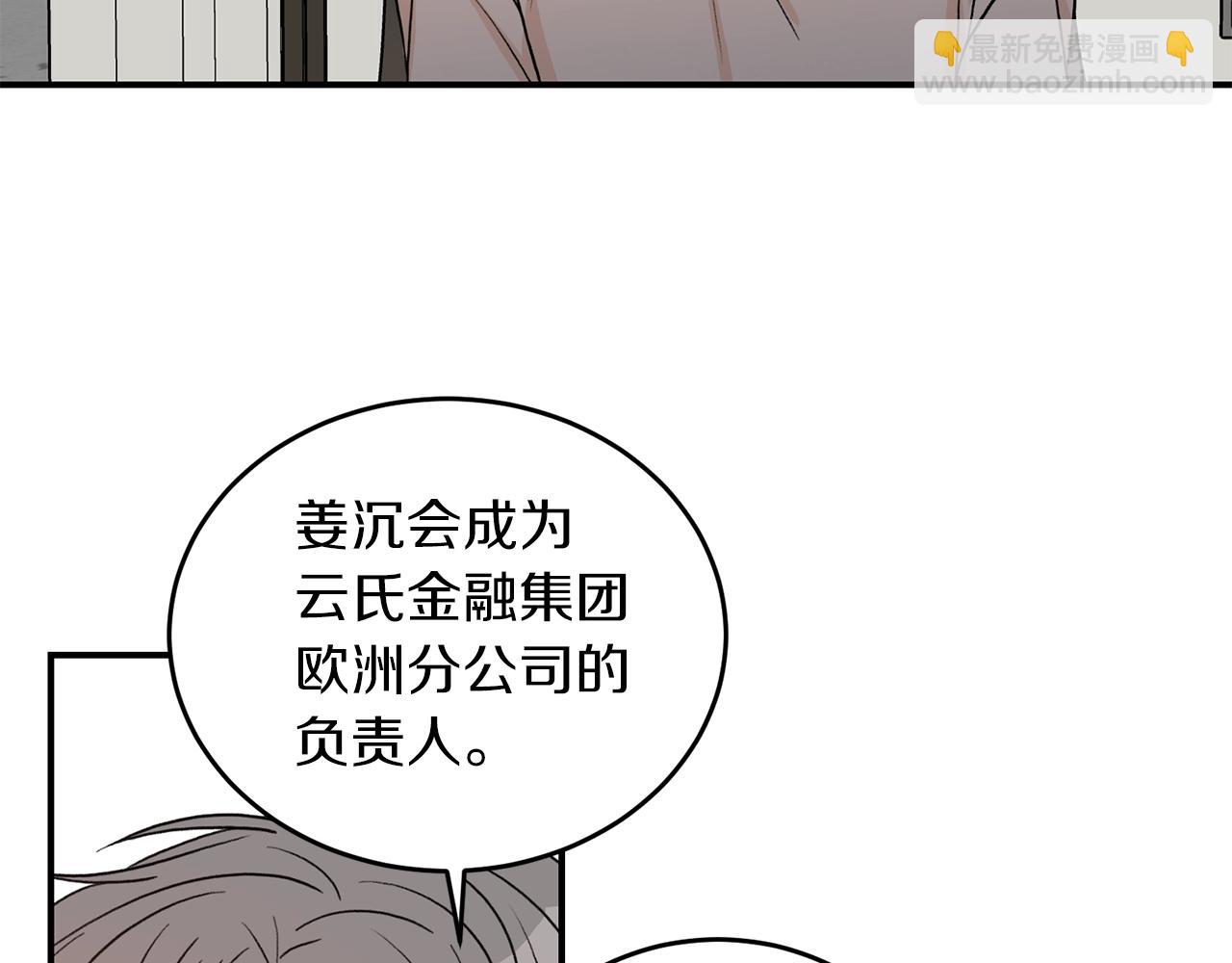 第39话 习惯没有他91