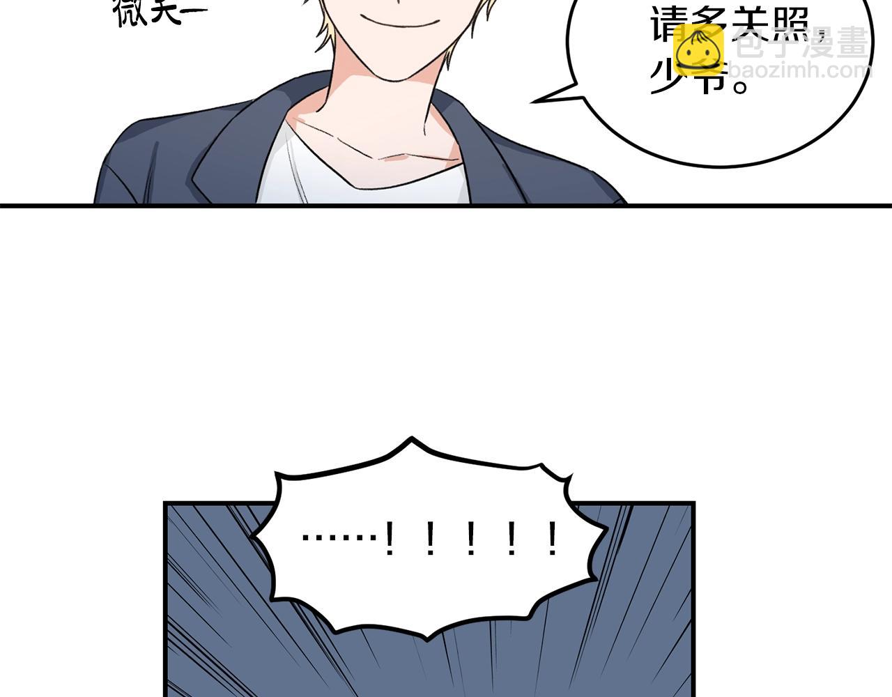 第39话 习惯没有他99