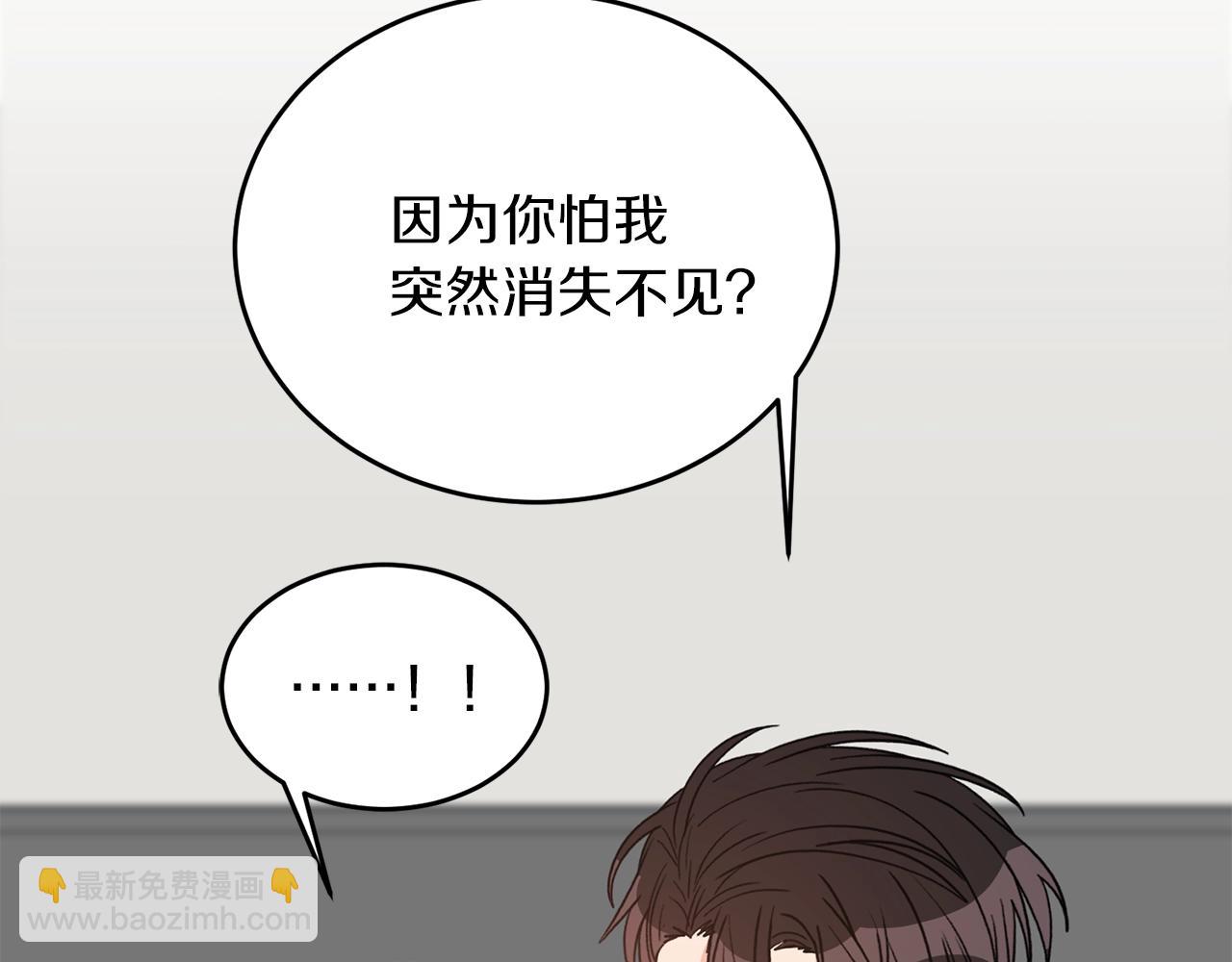第40话 一起逃跑26