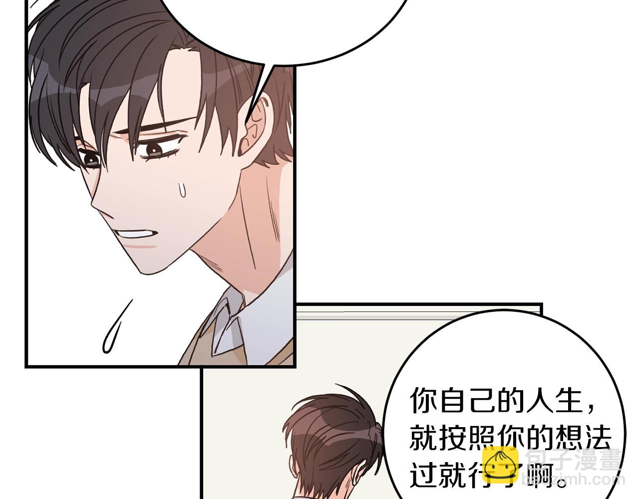 第40话 一起逃跑31