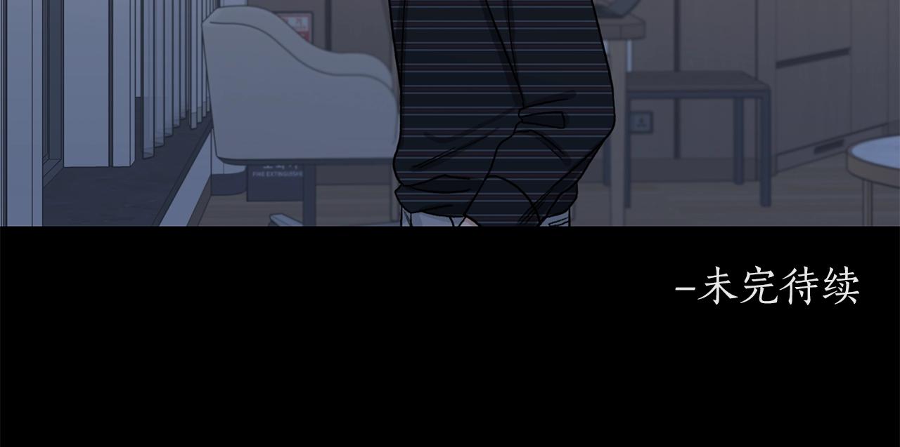 第41话 旅行102