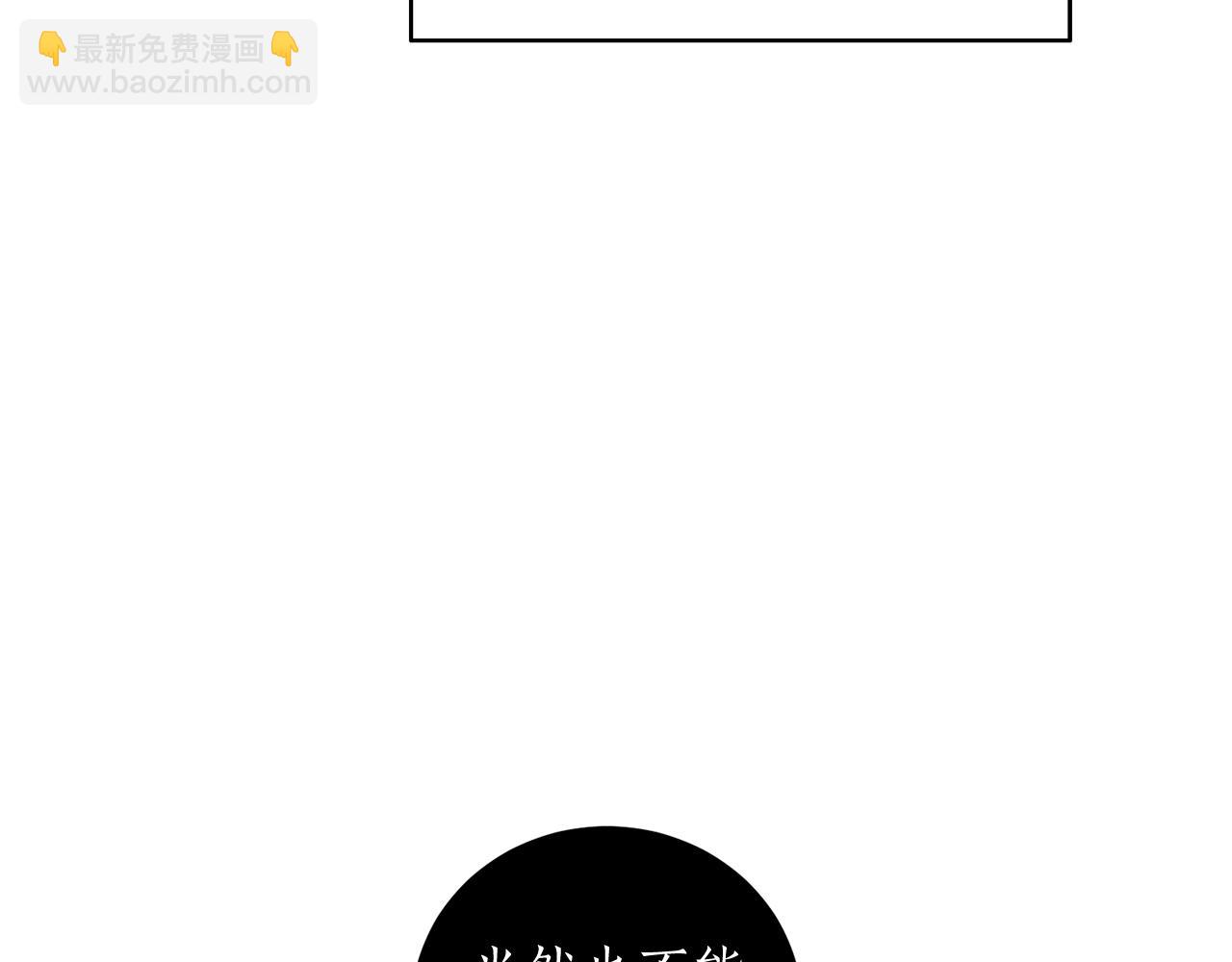 第41话 旅行12