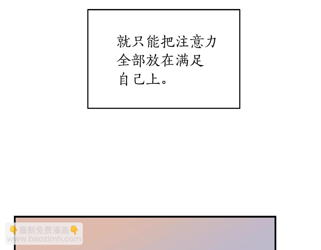 第41话 旅行16