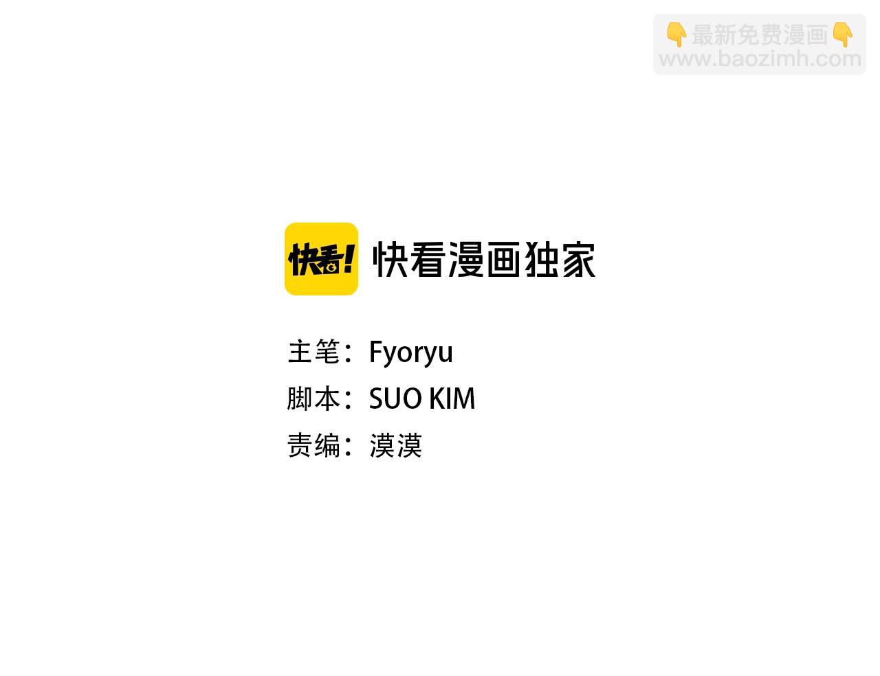 第41话 旅行2
