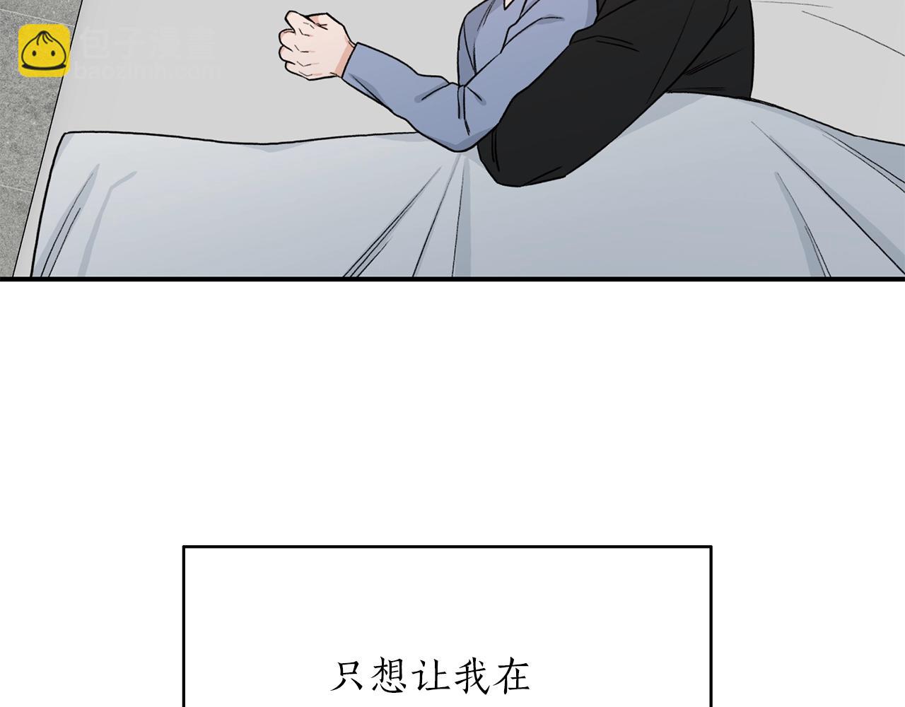 第41话 旅行20