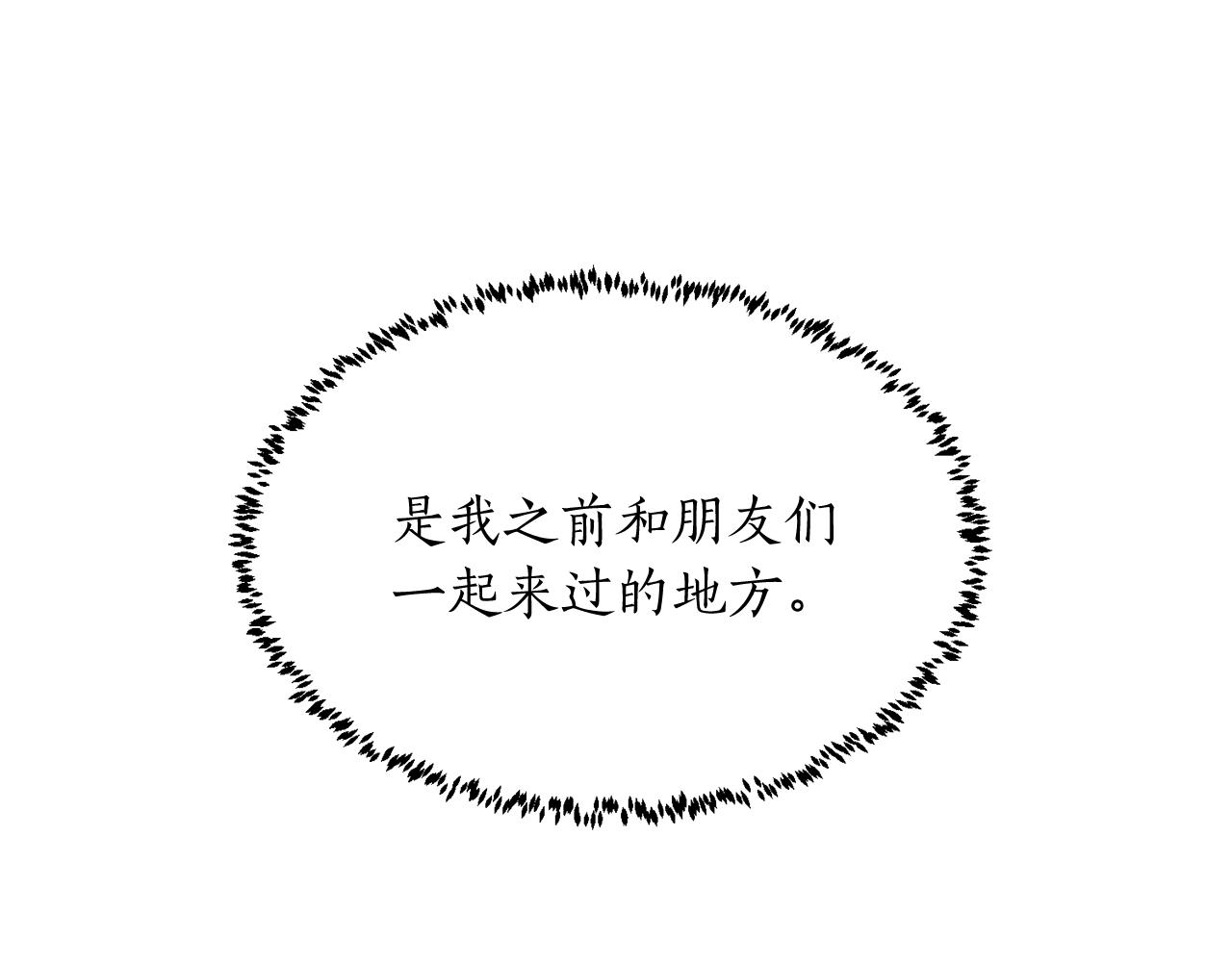 第41话 旅行26