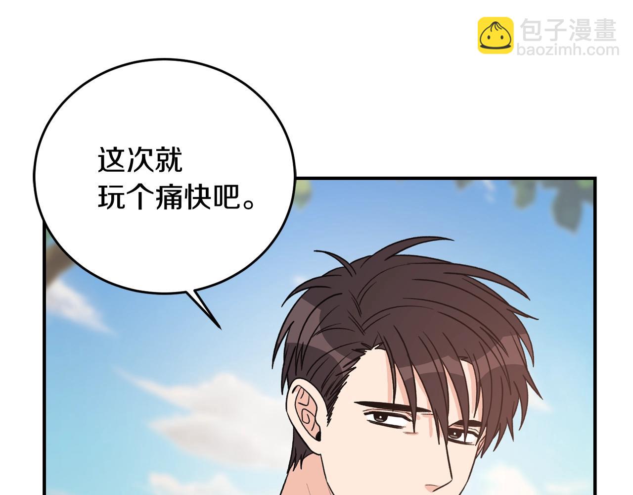 第41话 旅行33