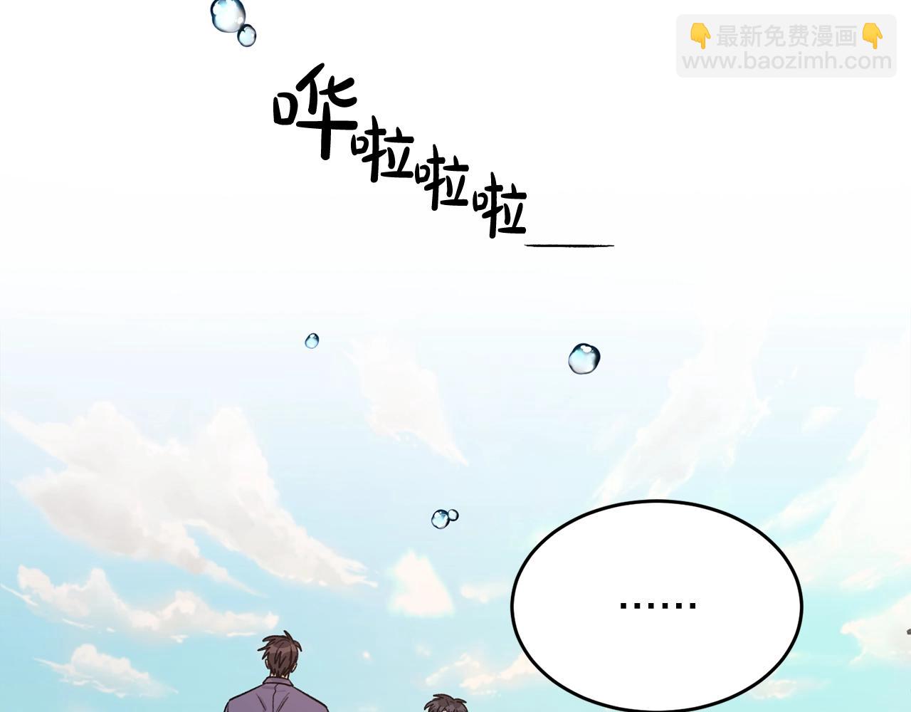 第41话 旅行36