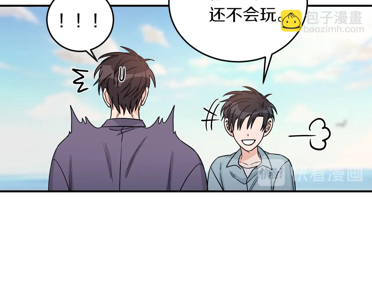 第41话 旅行42