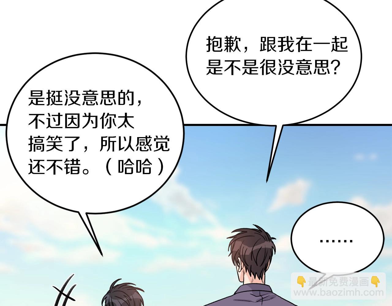 第41话 旅行44