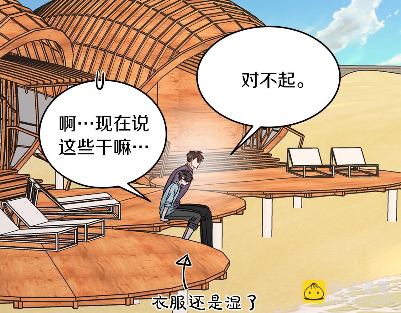 第41话 旅行48
