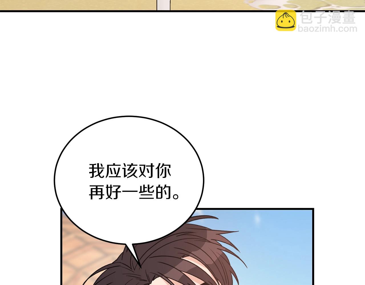 第41话 旅行49