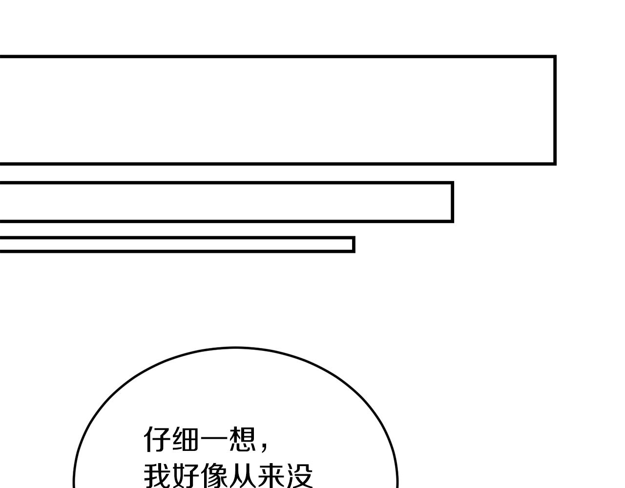 第41话 旅行50