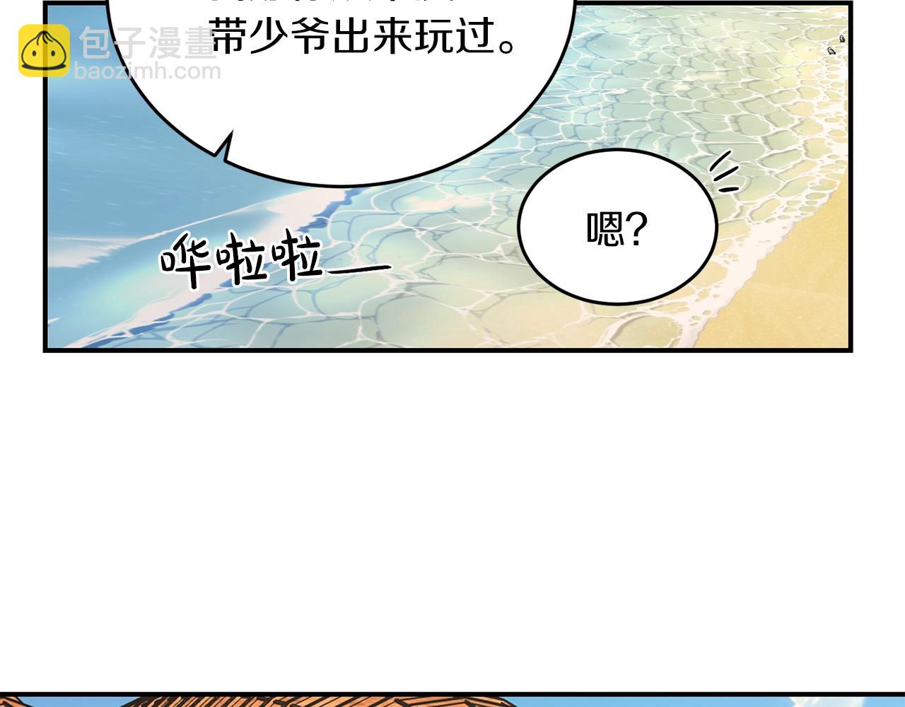 第41话 旅行51