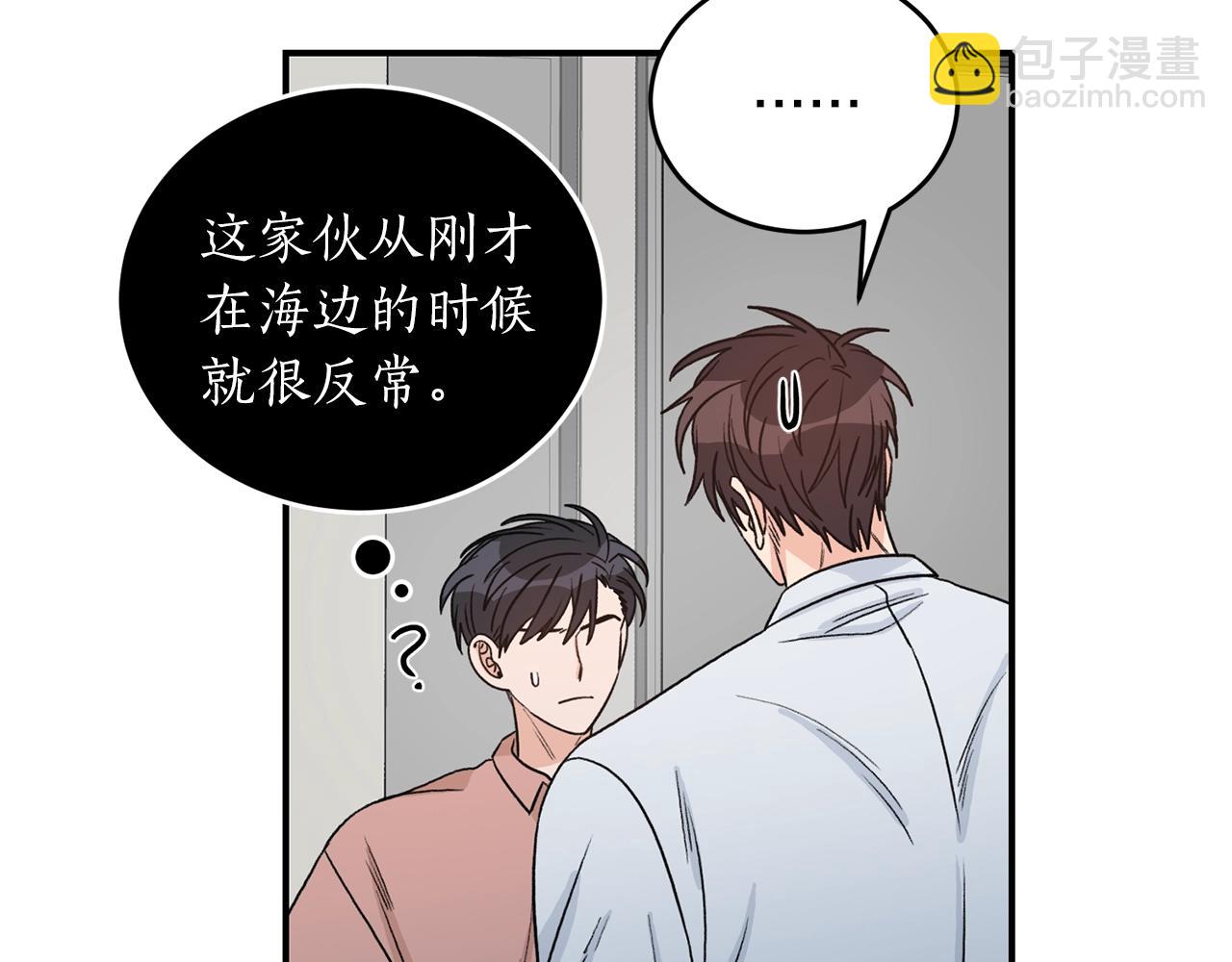 第41话 旅行68