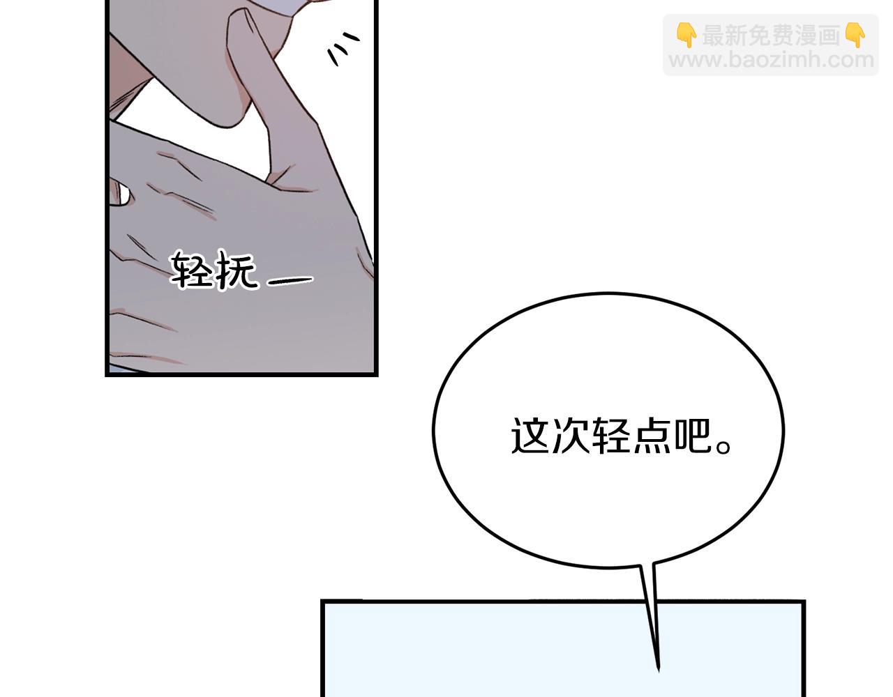 第41话 旅行71