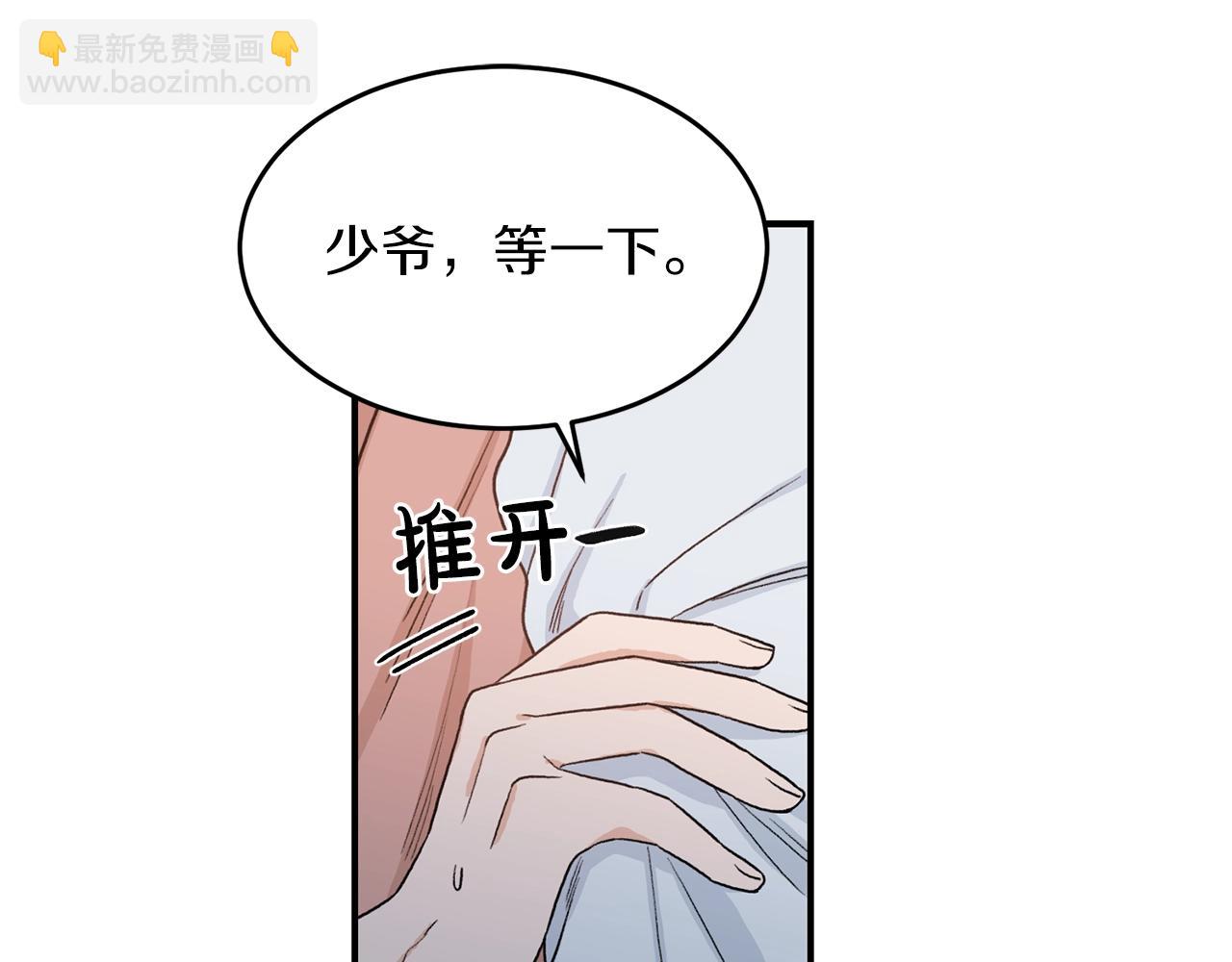 第41话 旅行73