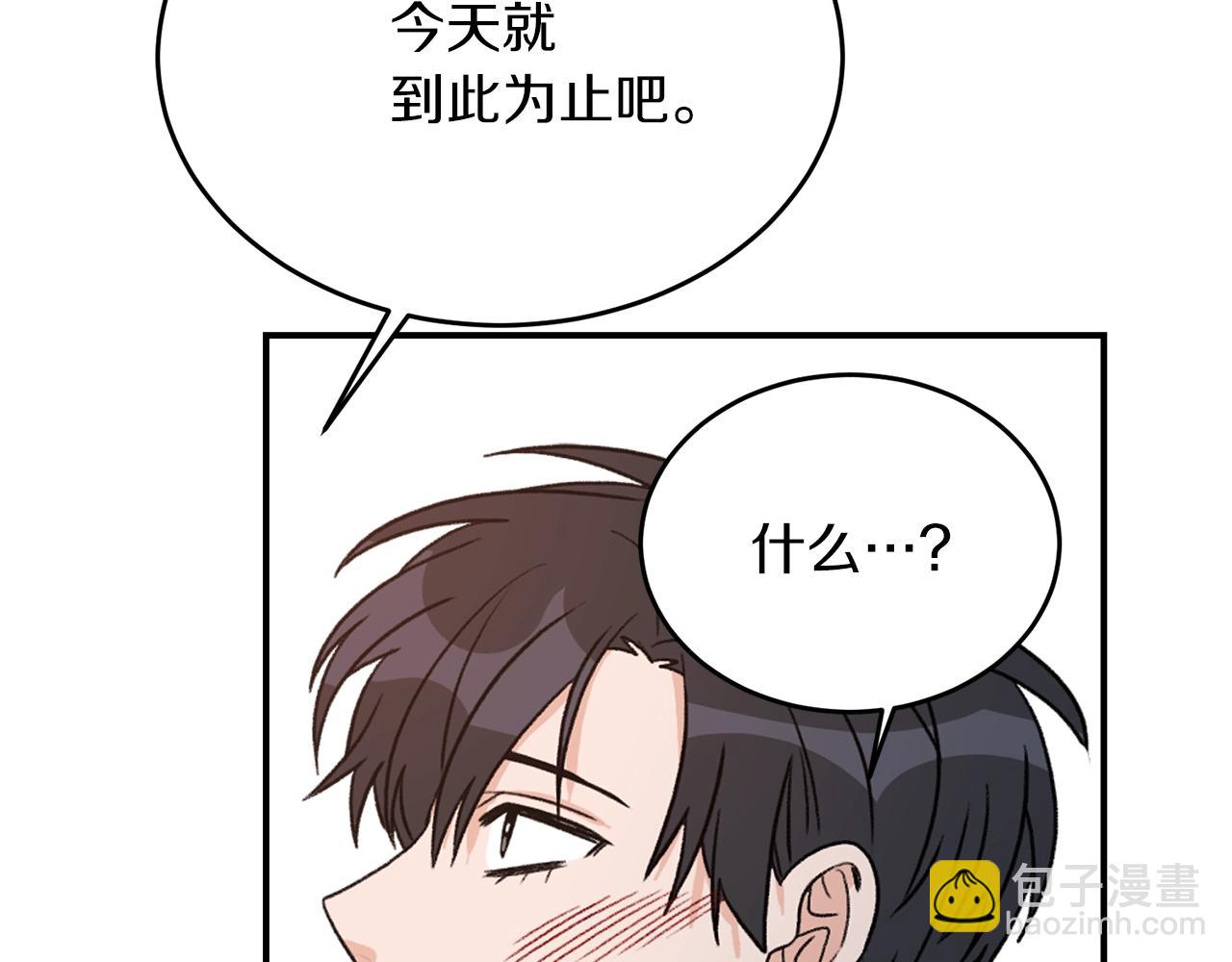 第41话 旅行76