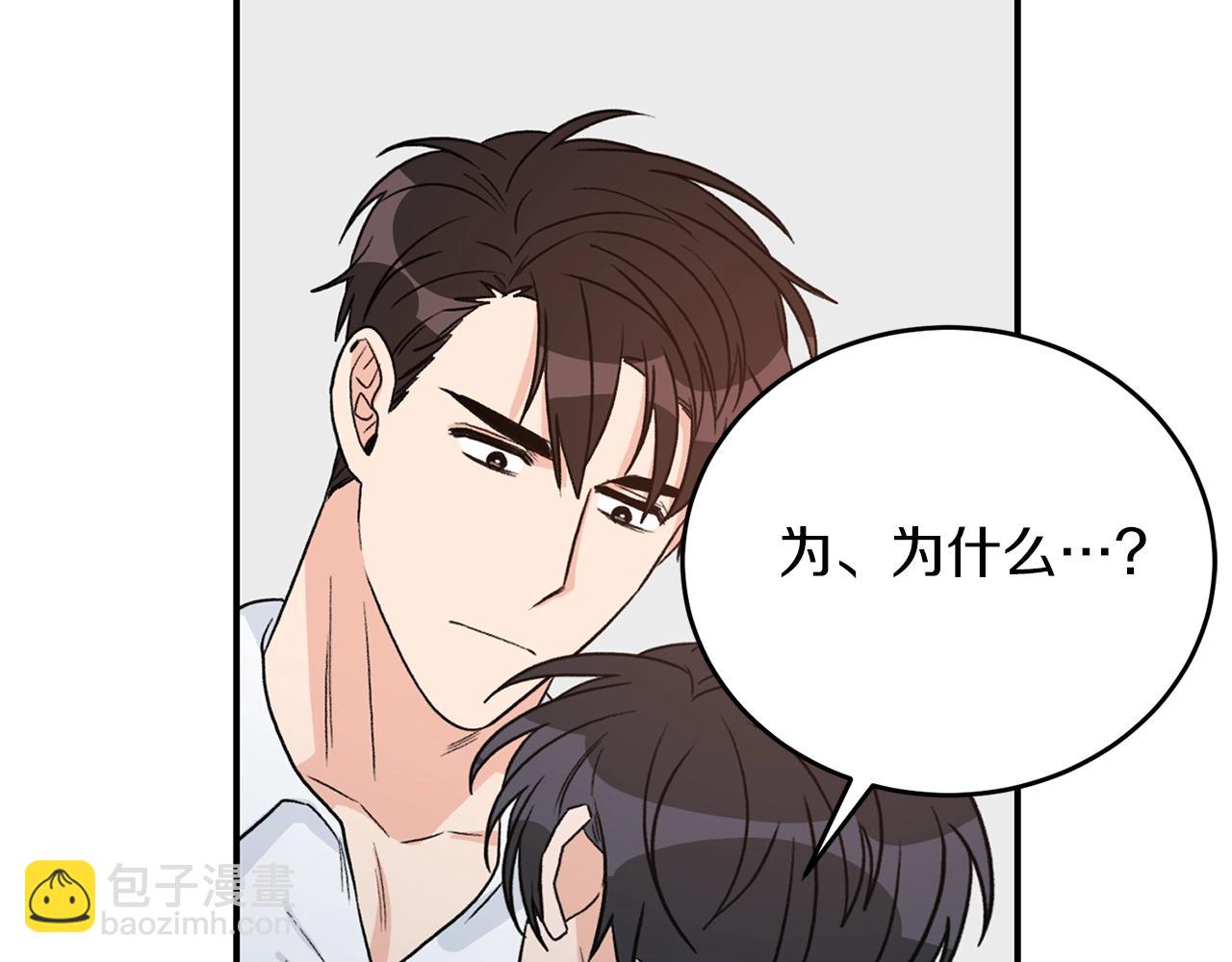 第41话 旅行78