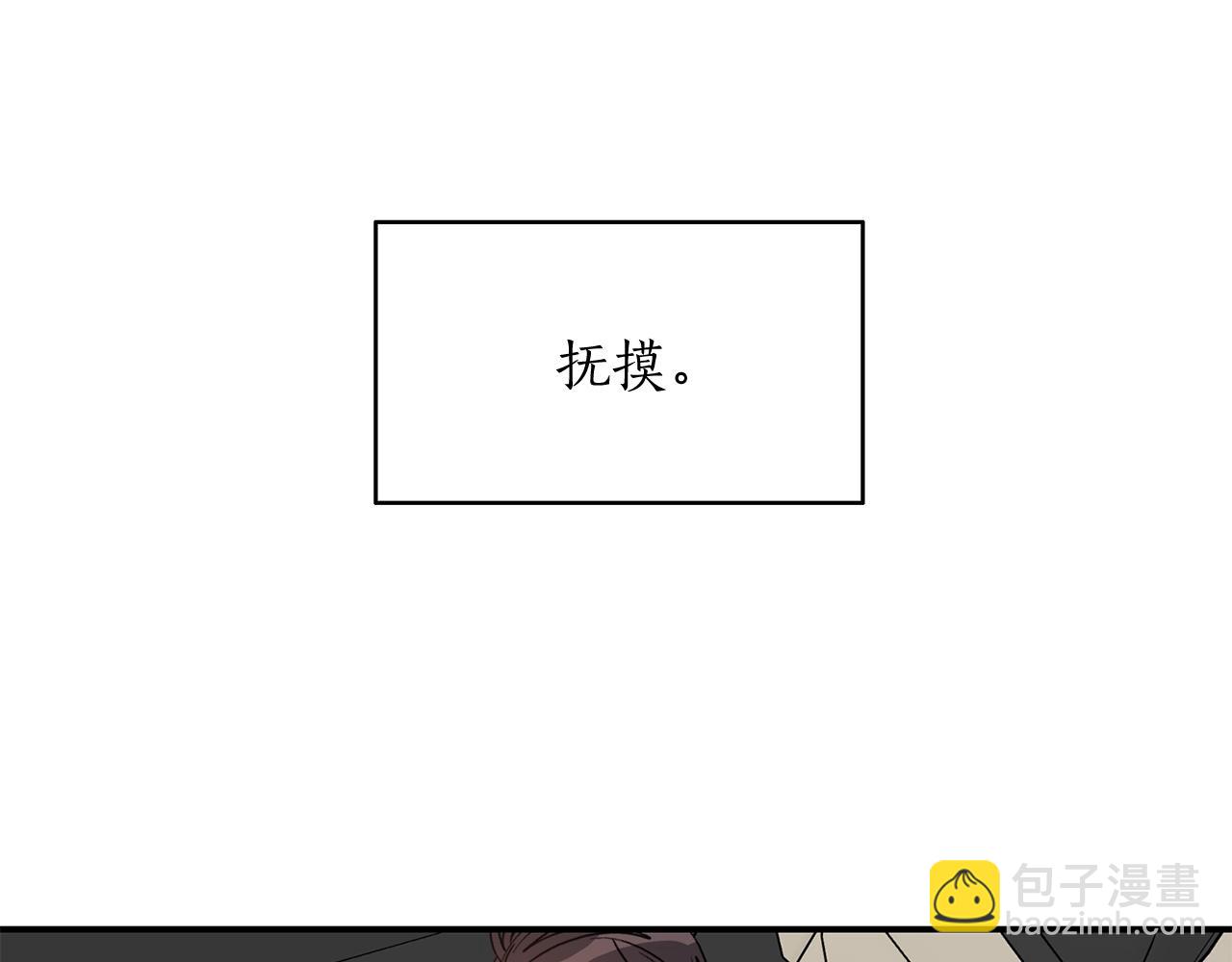 第41话 旅行8