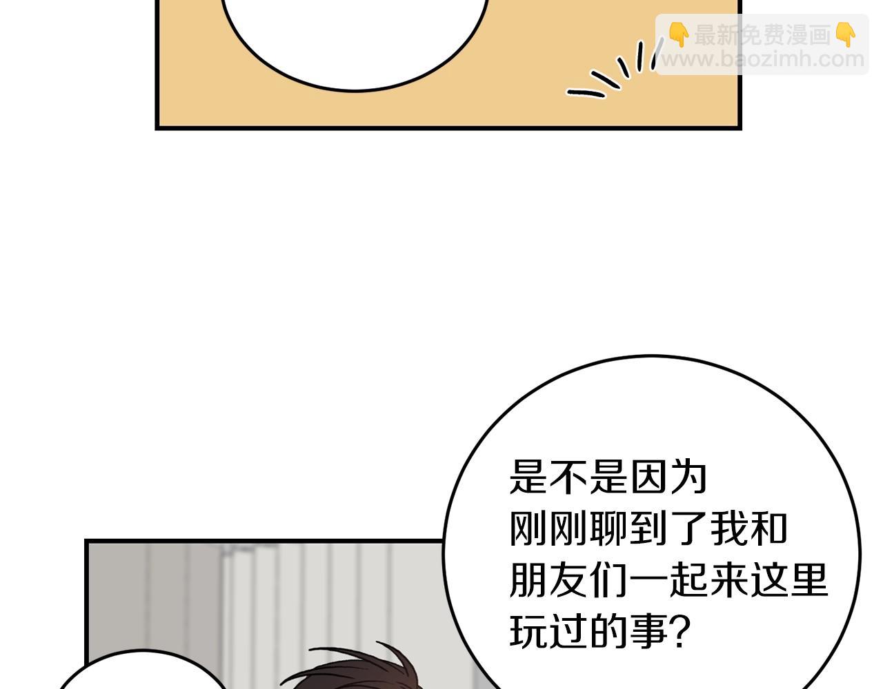 第41话 旅行80