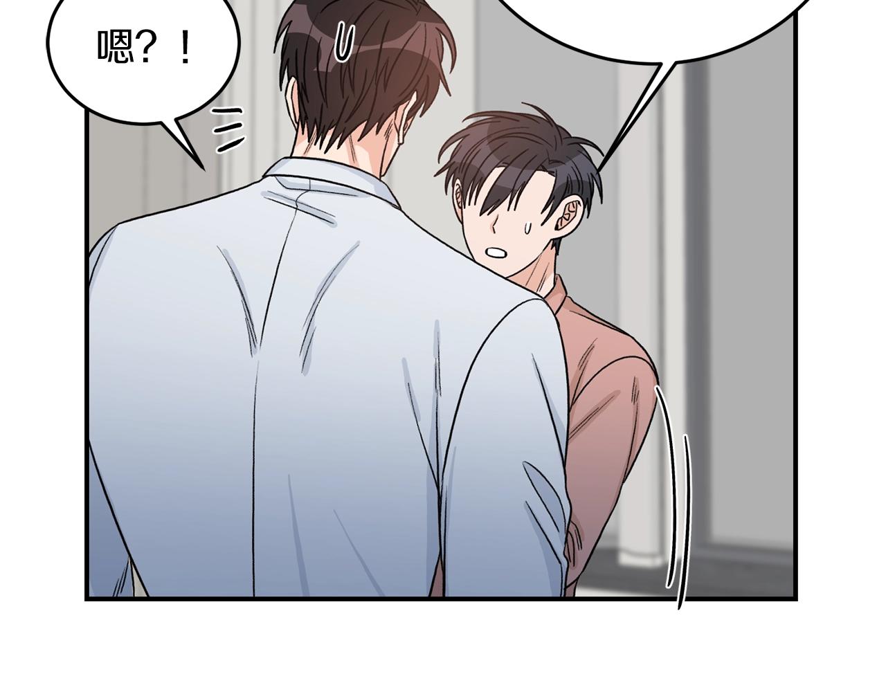 第41话 旅行81