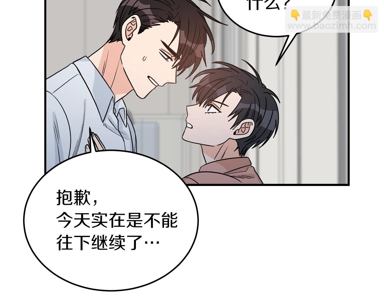 第41话 旅行85