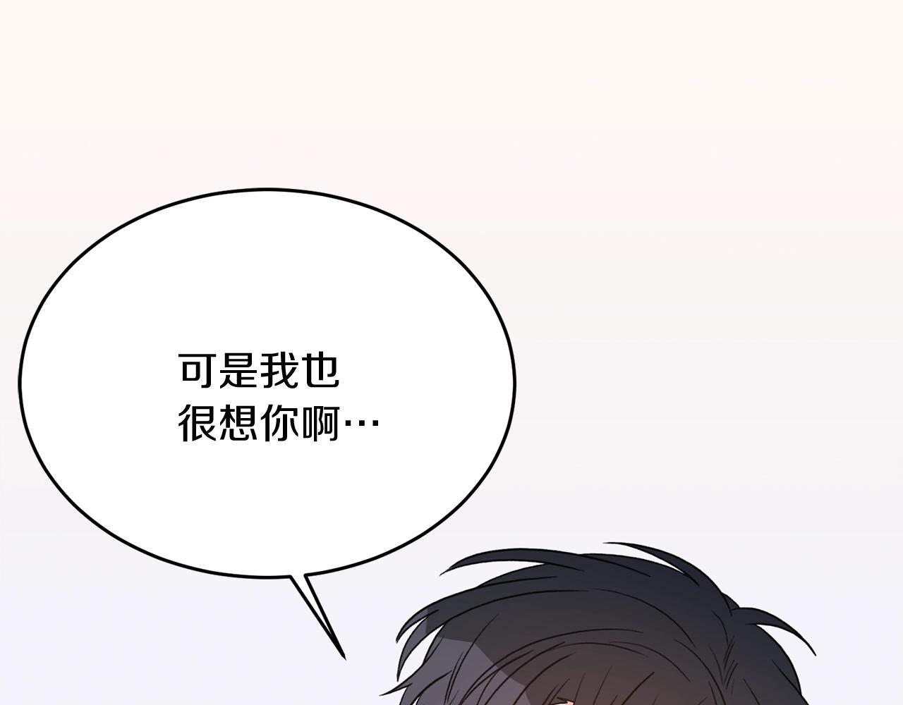 第41话 旅行87