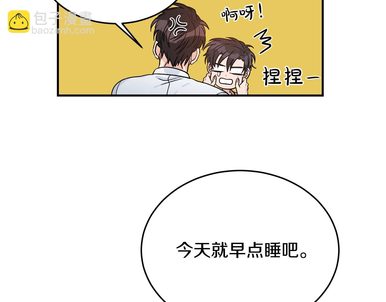 第41话 旅行91