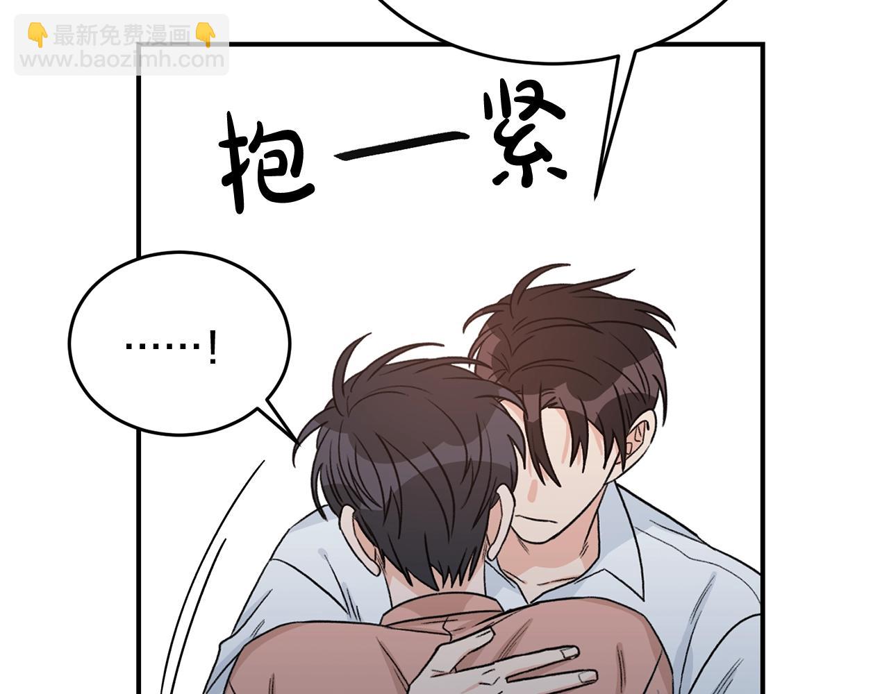 第41话 旅行92