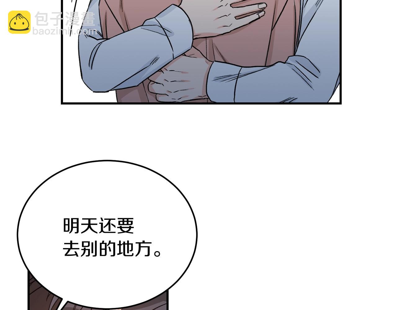 第41话 旅行93