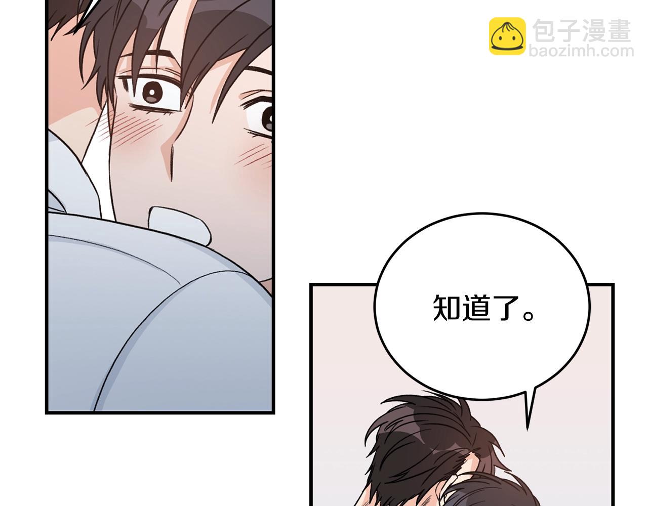 第41话 旅行94