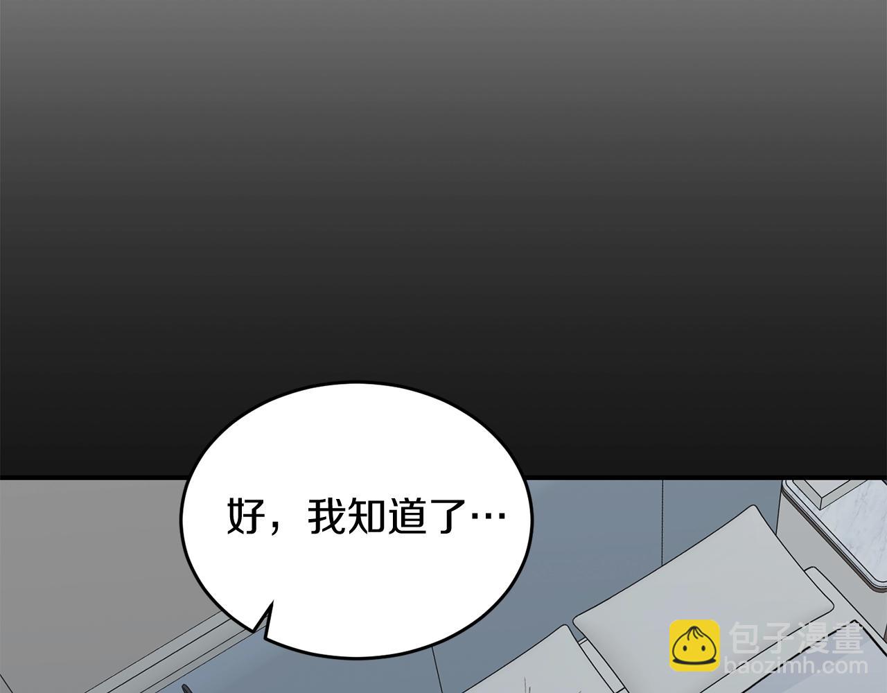 第41话 旅行98